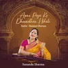 About Dadra - Apne Piya Ko Dhoondhan Nikali Song